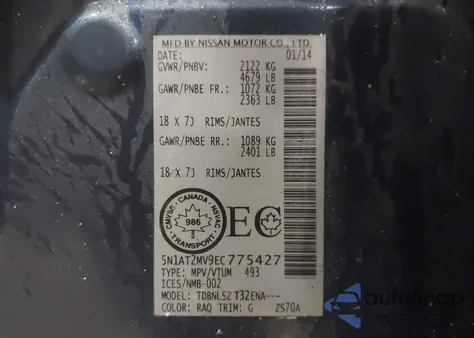 2014 Nissan Rogue S/Sl/Sv из США, поврежденный, VIN 5N1AT2MV9EC775427